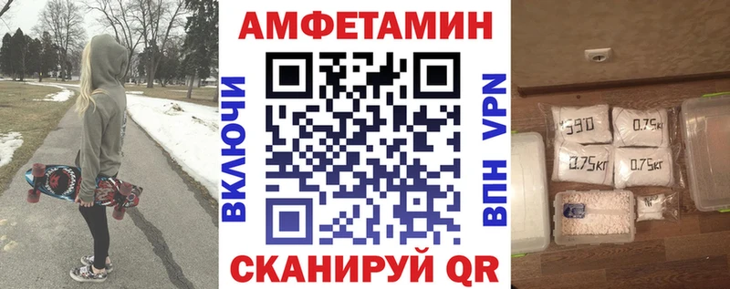 как найти   МЕГА как войти  Амфетамин Premium  Дальнереченск 