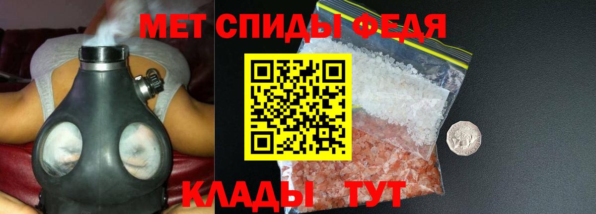 Дальнереченск  АМФЕТАМИН  Вход с VPN  Амфетамин 98% 