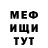 Кетамин VHQ AER FUK