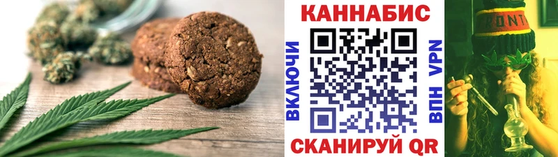 где купить наркоту  Дальнереченск  Cannafood марихуана 