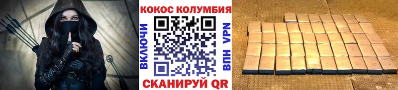 как найти   Дальнереченск  COCAIN Fish Scale 