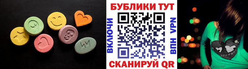 Экстази Cube  Дальнереченск 