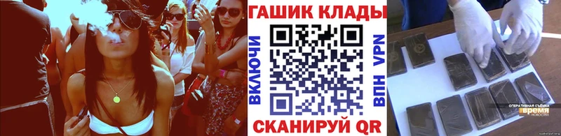 ГАШ Изолятор  Дальнереченск 