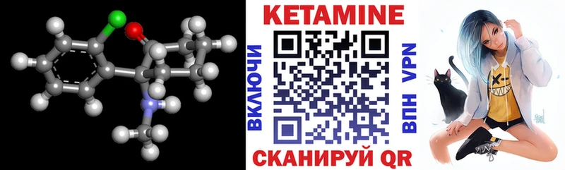 КЕТАМИН ketamine  Дальнереченск 