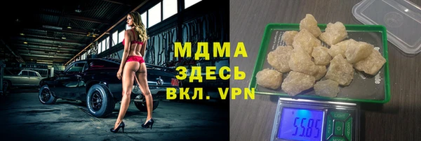 гашишное масло Саяногорск