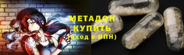 гашишное масло Саяногорск