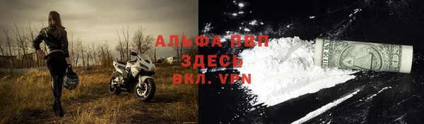 марки nbome Сатка