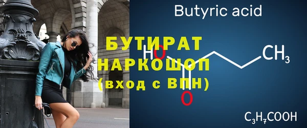 соль курить ск Дегтярск