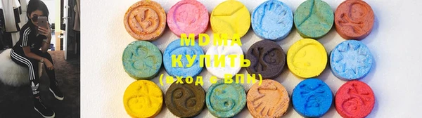 ГАЛЛЮЦИНОГЕННЫЕ ГРИБЫ Губаха