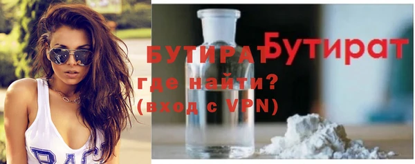 МДМА Сафоново