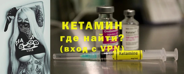 бутират Вяземский
