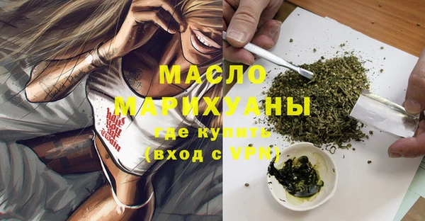 марки nbome Сатка