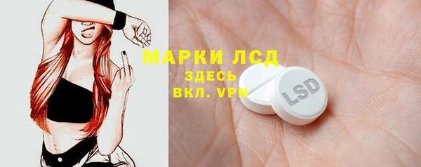 МДМА Сафоново