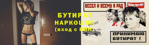 гашишное масло Саяногорск