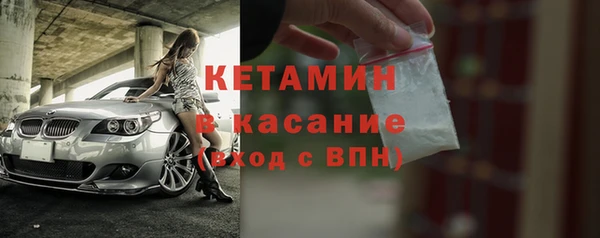 стафф Горняк