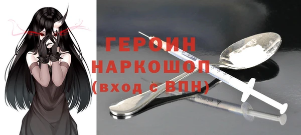 МДМА Сафоново