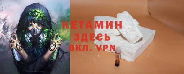 марки nbome Сатка