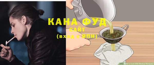соль курить ск Дегтярск