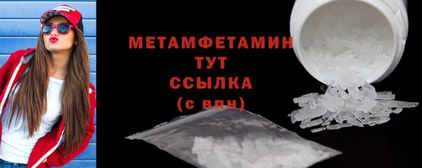 мефедрон Вязники