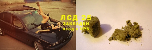 бутират Вяземский