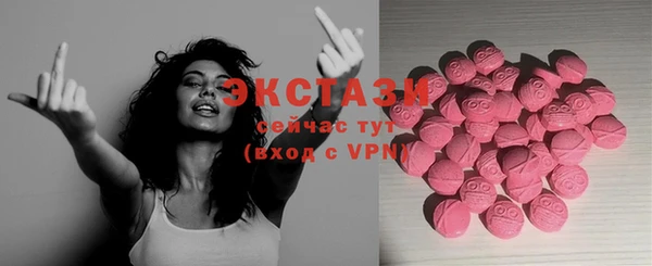 МДМА Сафоново