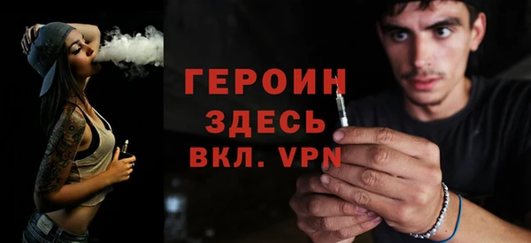 гашишное масло Саяногорск