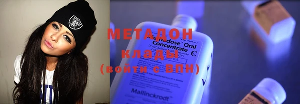 стафф Горняк