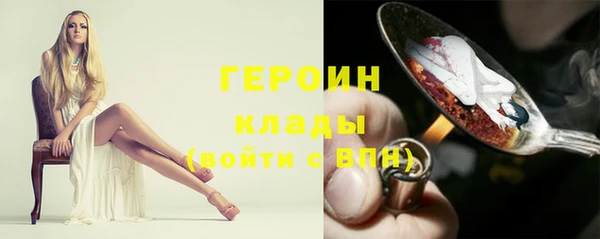 марки nbome Сатка