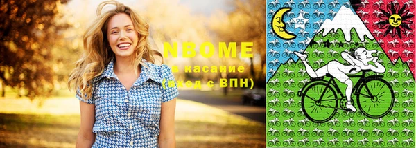 марки nbome Сатка