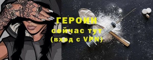 винт Вязьма