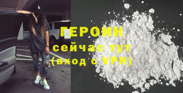 гашишное масло Саяногорск