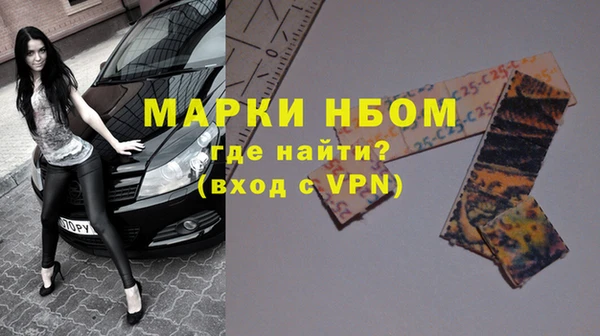 мефедрон Вязники