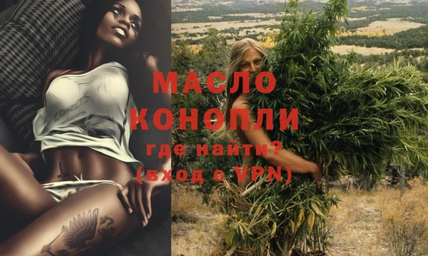 гашишное масло Саяногорск