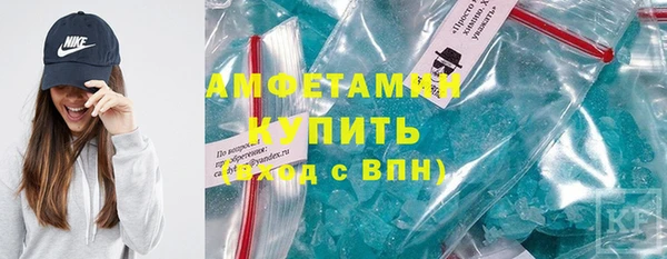 кокаин Горнозаводск
