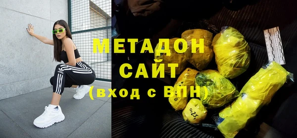МДМА Сафоново