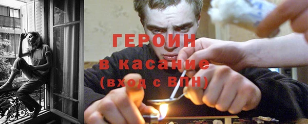 МДМА Сафоново