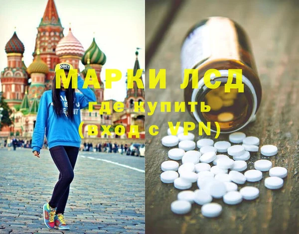 гашишное масло Саяногорск