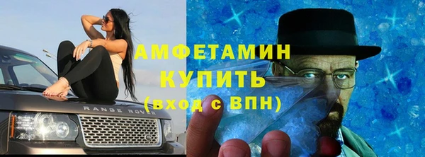 соль курить ск Дедовск