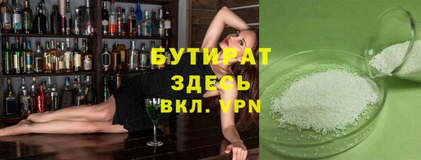 MDMA Гвардейск