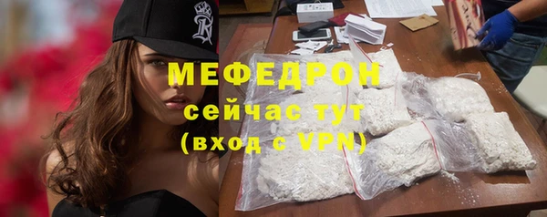 винт Вязьма
