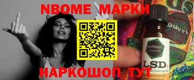 MESCALINE Конаково