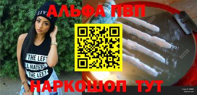 каннабис Комсомольск-на-Амуре