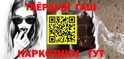 каннабис Комсомольск-на-Амуре