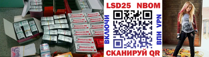 блэк спрут как войти  Дальнереченск  LSD-25 экстази ecstasy 