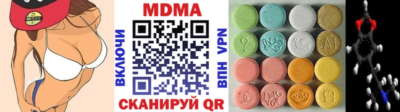 МДМА crystal  Дальнереченск 
