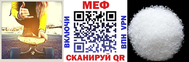 Мефедрон мяу мяу  Дальнереченск 