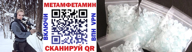дарнет шоп  Дальнереченск  МЕТАМФЕТАМИН кристалл 