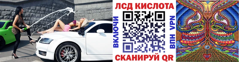 гидра маркетплейс  магазин продажи наркотиков  Дальнереченск  Марки 25I-NBOMe 1,5мг 