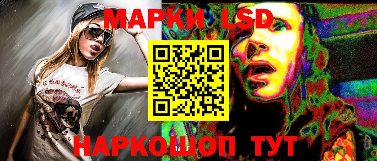 Дальнереченск  Марки 25I-NBOMe 1,8мг  Вход с VPN 