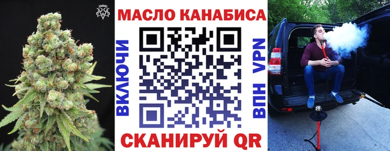 сколько стоит  Дальнереченск  Дистиллят ТГК вейп 